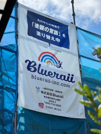 看板シートリニューアル！